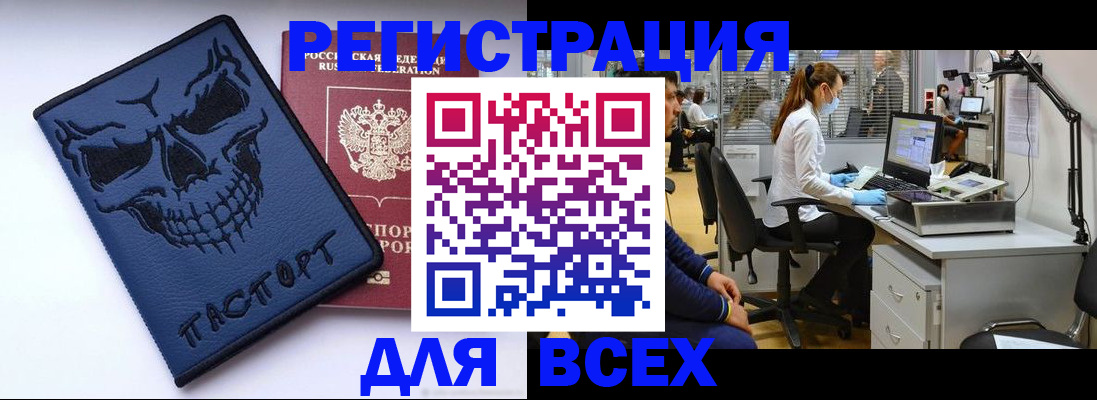 регистрация в Кукморе